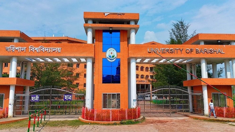 বরিশাল বিশ্ববিদ্যালয়ে র‍্যাগিংয়ের দায়ে ৪৮ শিক্ষার্থীর বিরুদ্ধে শাস্তিমূলক ব্যবস্থা