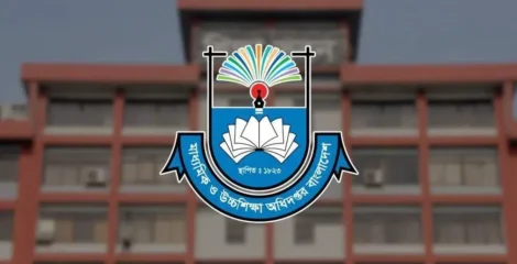 ৬২ হাজার শূন্য পদে ১৩,৬৭৭ আবেদন