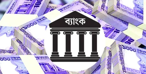জরুরি প্রয়োজনে ই-ঋণ দেওয়ার নির্দেশ, কত টাকা কারা পাবেন