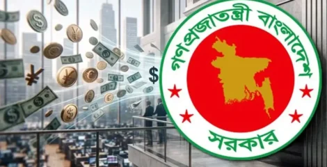 আওয়ামী সরকারের রেখে যাওয়া ঋণ পরিশোধে বিএনপি সরকারের রেকর্ড