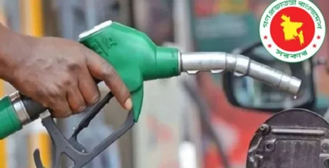 অক্টোবরে জ্বালানি তেলের দাম জানাল মন্ত্রণালয়