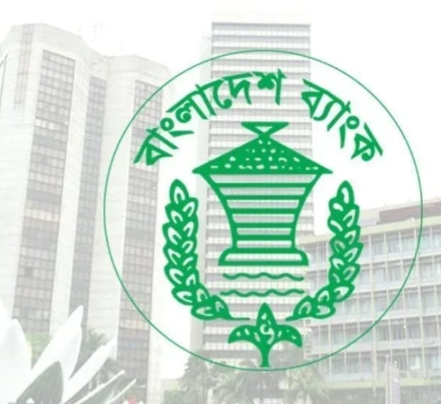ব্যাংক থেকে বিনা সুদে পাওয়া যাবে ঋণ, পাবেন যারা