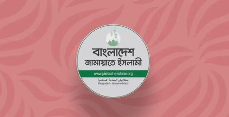 সৌদিতে হামলায় দুই বাংলাদেশিসহ নিহত ১২, জামায়াতের শোক