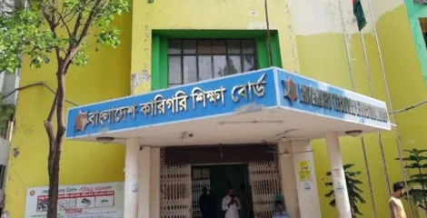 ২৬ শিক্ষাপ্রতিষ্ঠানের অনুমোদন বাতিল করতে চায় কারিগরি বোর্ড
