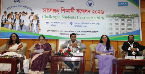 শিক্ষার মানোন্নয়নে শ্রেণিকক্ষে শিক্ষকের কার্যকর পাঠদান ও নিবিড় পর্যবেক্ষণ জরুরি: ববি হাজ্জাজ