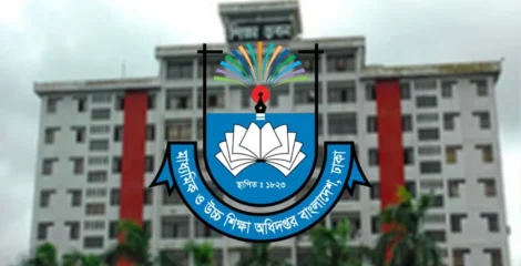 দেশের সব শিক্ষাপ্রতিষ্ঠানের জন্য মাউশির জরুরি নির্দেশনা