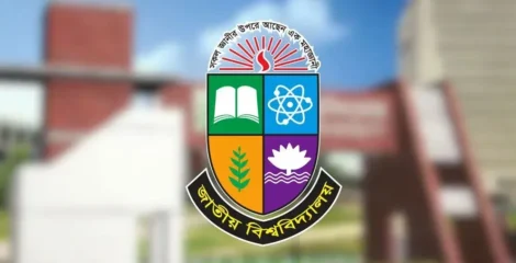 ৬ দিন বন্ধ থাকবে জাতীয় বিশ্ববিদ্যালয়ের অফিস